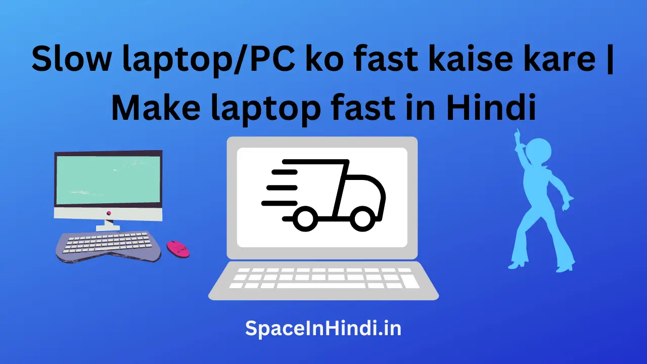 Make laptop fast in Hindi